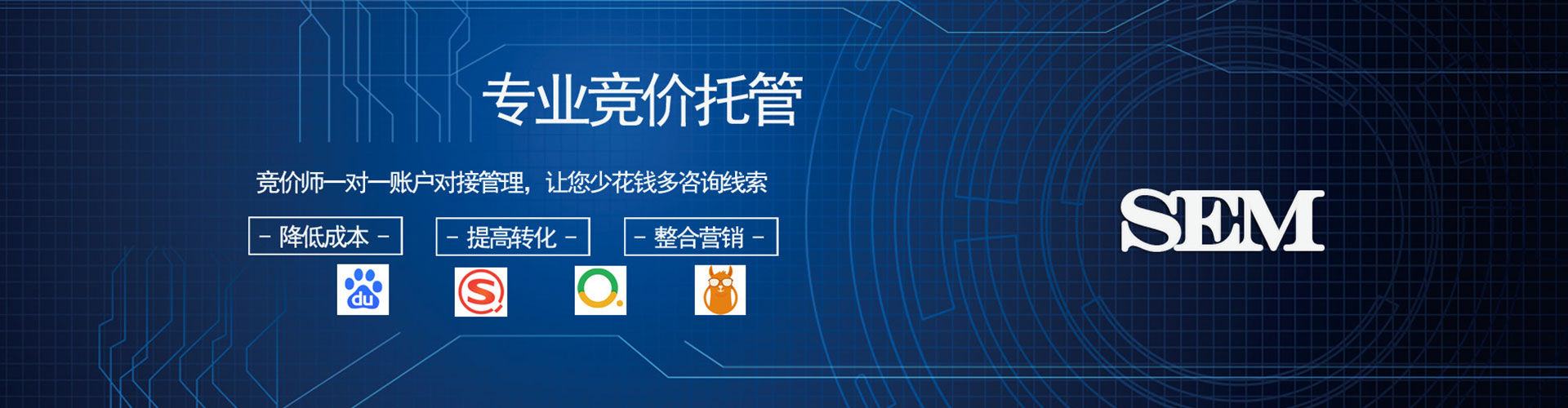 岚皋信息流大师