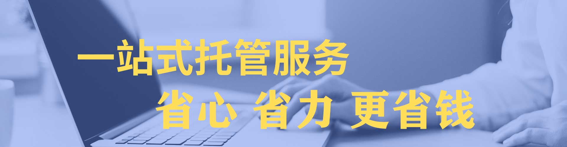 岚皋百度竞价代理