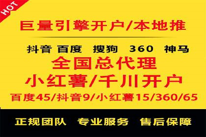 案例解析：百度竞价运营如何应对竞争