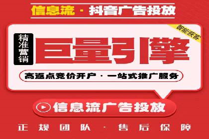 信息流广告开户案例：实现业绩翻倍